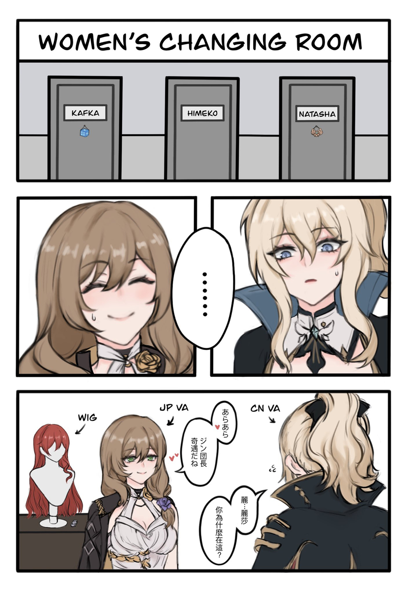 This is a pixiv picture whose title is ジンリサ.