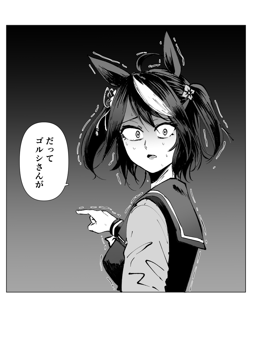 This is a pixiv picture whose title is 適当にセリフを1つ貰ってそれで1コマ描く その1〜8.