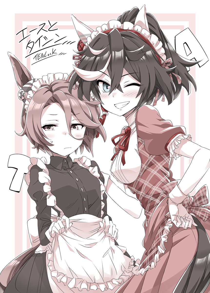 This is a pixiv picture whose title is メイドエースとメイドタイシン。.