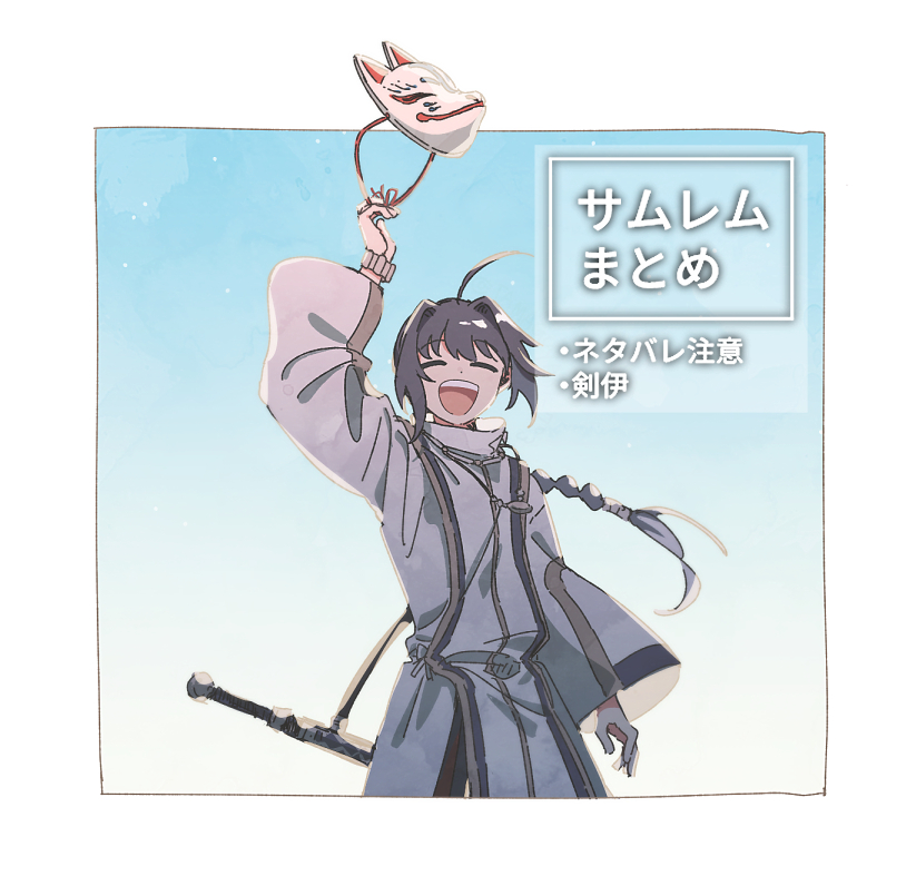 This is a pixiv picture whose title is smrmまとめ.