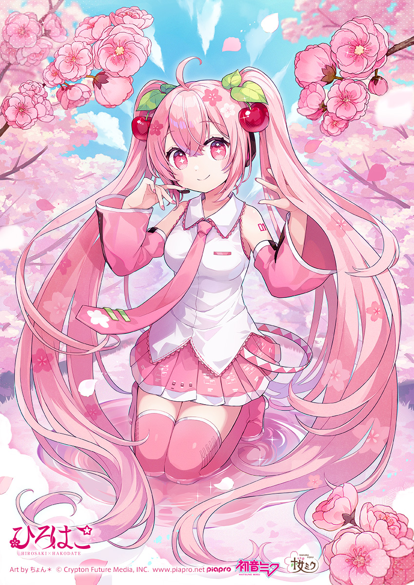 This is a pixiv picture whose title is 「桜ミク×ひろはこ」.