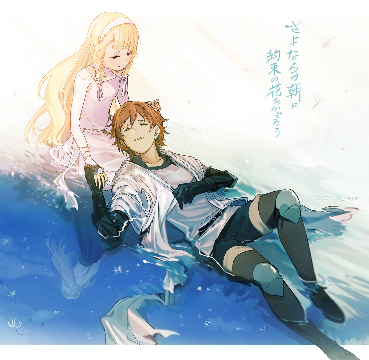 This is a pixiv picture whose title is さよ朝.