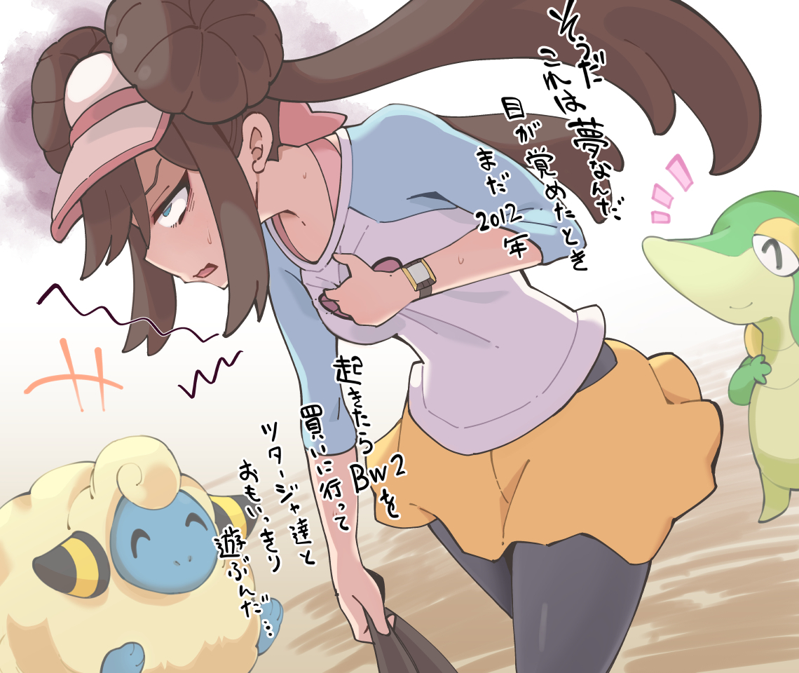 This is a pixiv picture whose title is 【ポケモン】なつかしのBW2起動.