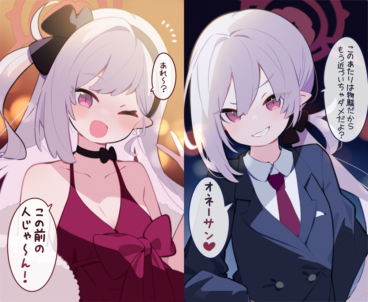 This is a pixiv picture whose title is ﾑﾁｭｷ….