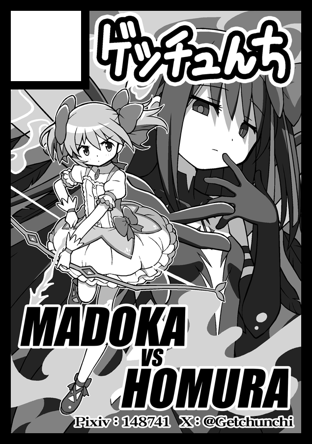 This is a pixiv picture whose title is C104申し込みました！.