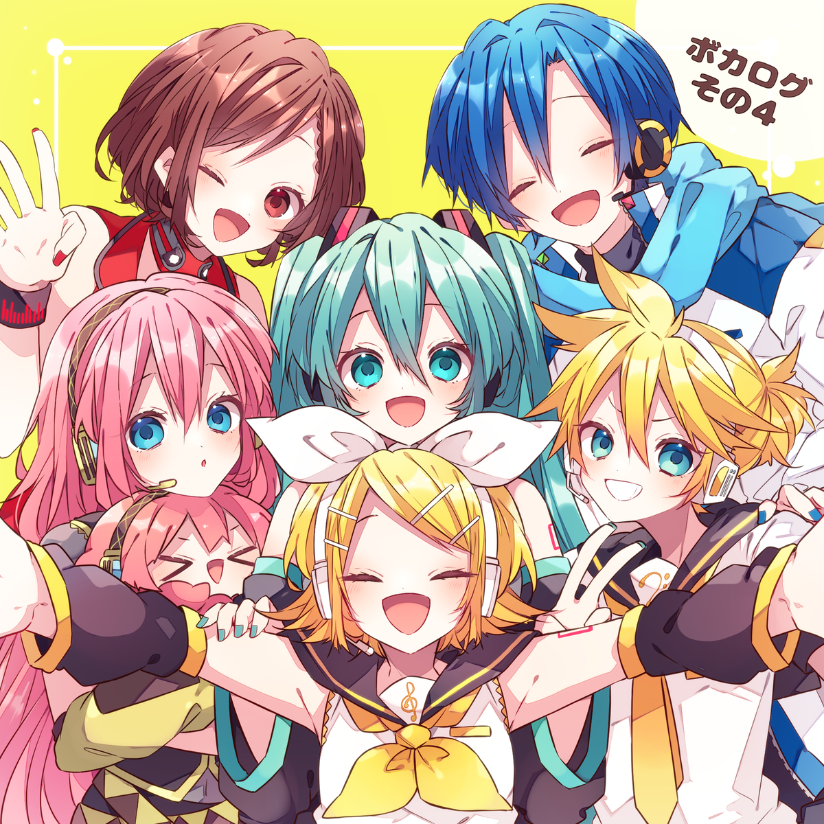 This is a pixiv picture whose title is ボカログ④.