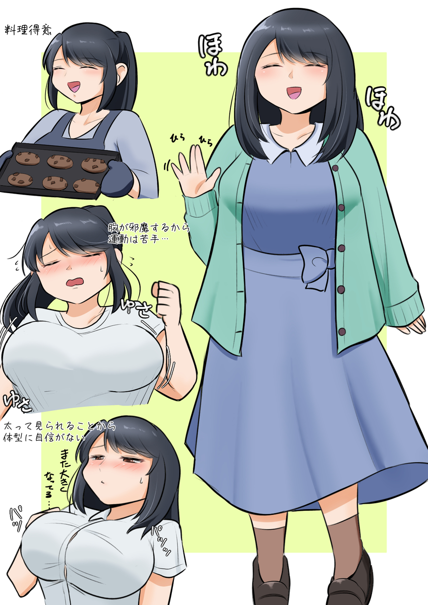 This is a pixiv picture whose title is pixivリクエスト　糸目ちゃんシークエンス.