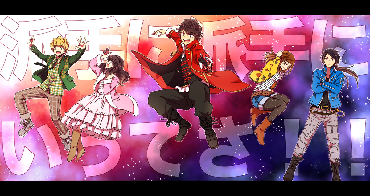 This is a pixiv picture whose title is ごーかいまとめ24.