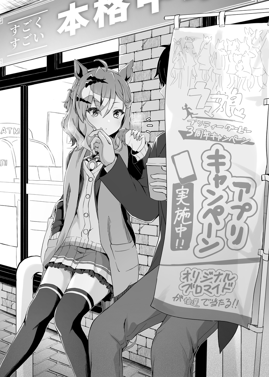 This is a pixiv picture whose title is コラポ+C104申し込み.