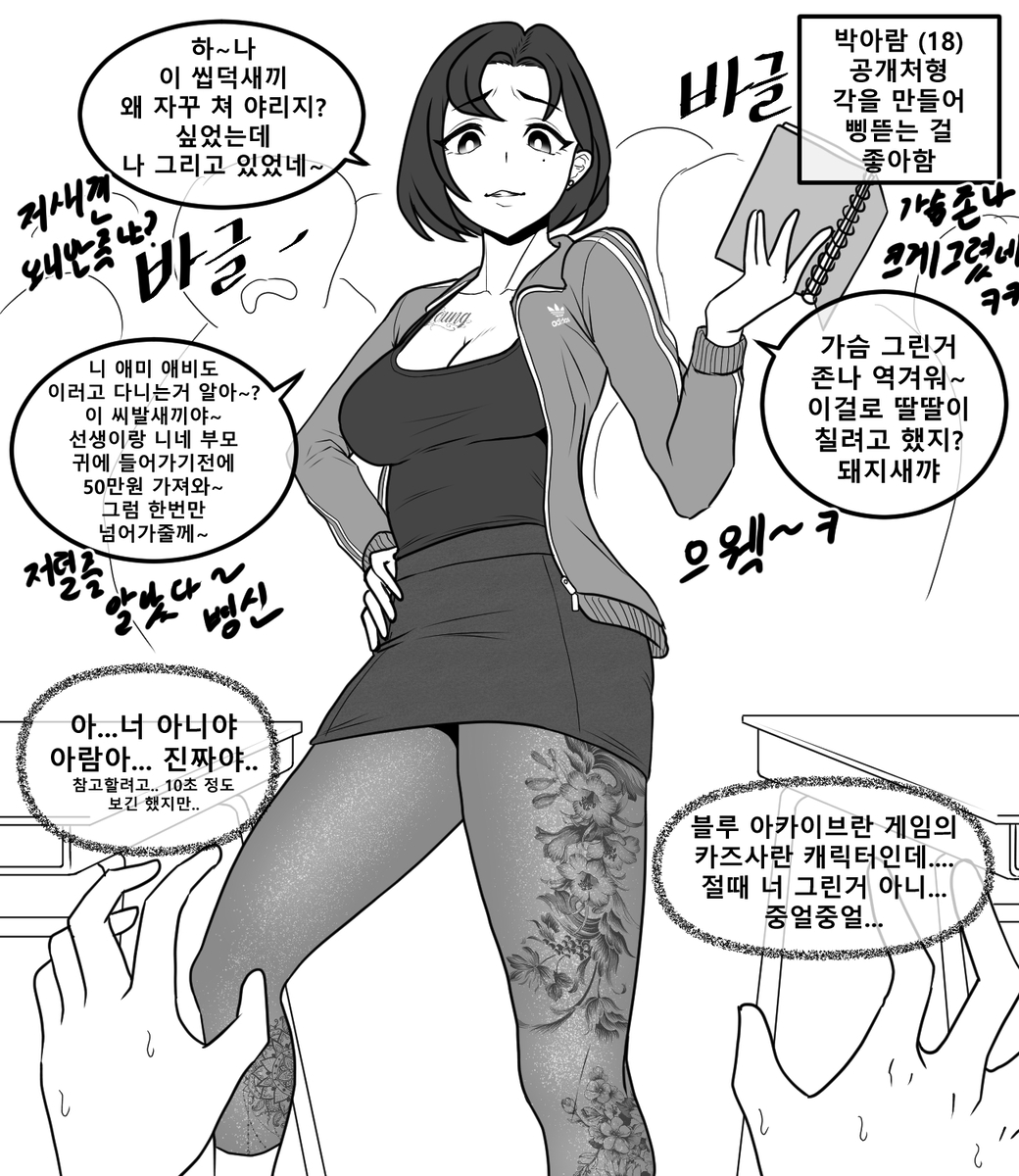 This is a pixiv picture whose title is 다음 작품 안내...