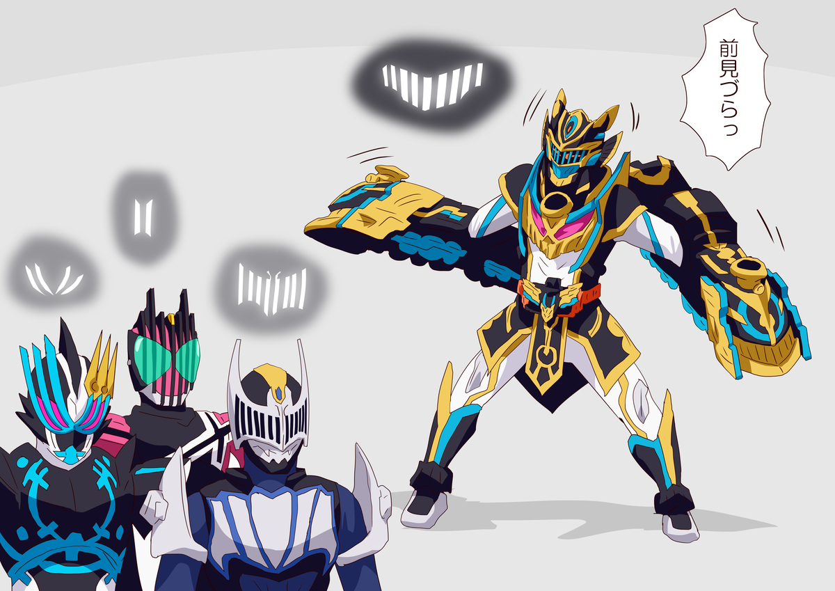 This is a pixiv picture whose title is ガッチャードまとめ26.