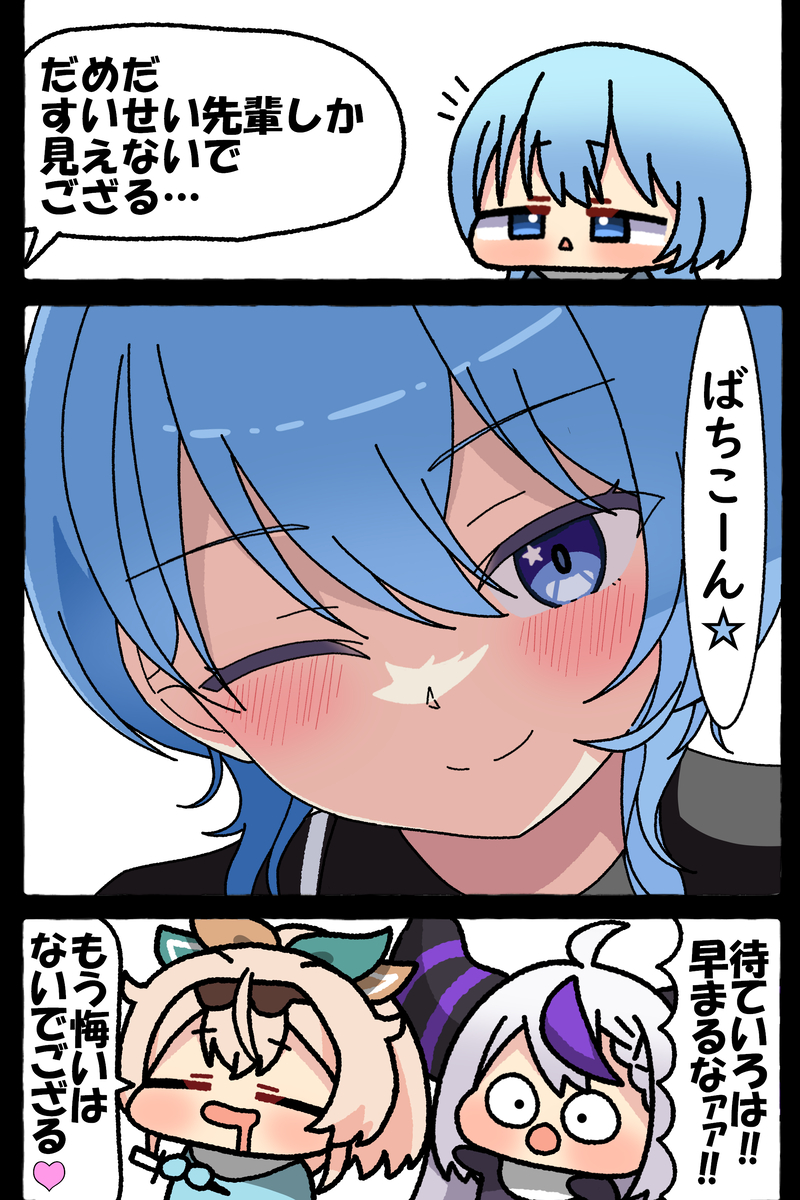 This is a pixiv picture whose title is 無題.