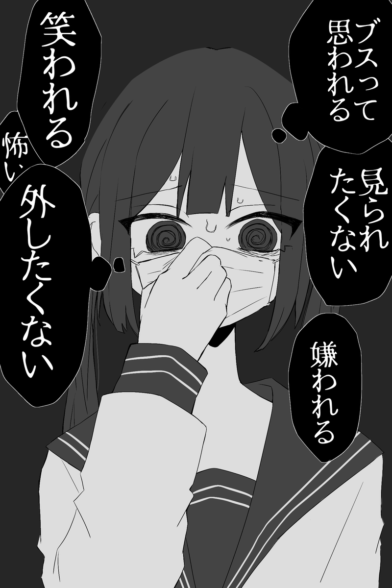 This is a pixiv picture whose title is 無題.