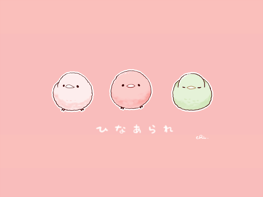 This is a pixiv picture whose title is ひなあられ.