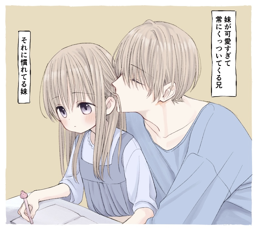 This is a pixiv picture whose title is 0303(おにろり).