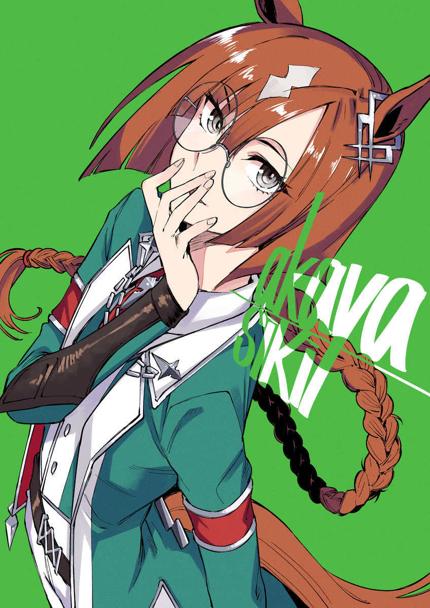 This is a pixiv picture whose title is イクノディクタス.