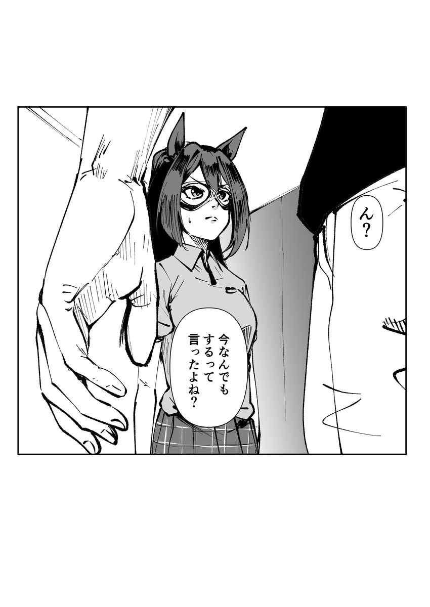 This is a pixiv picture whose title is 適当にセリフを1つ貰ってそれで1コマ描く その9〜20.