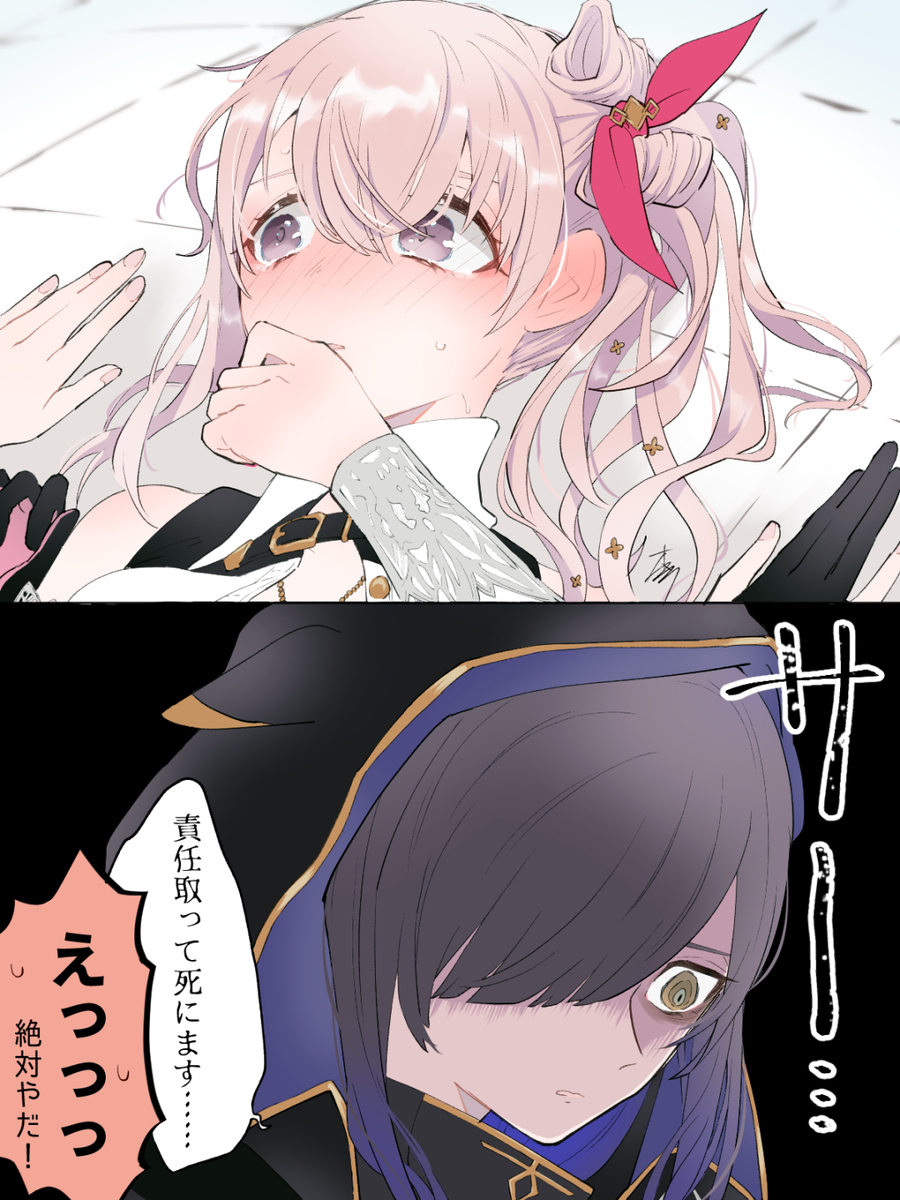 This is a pixiv picture whose title is トまとめ01.