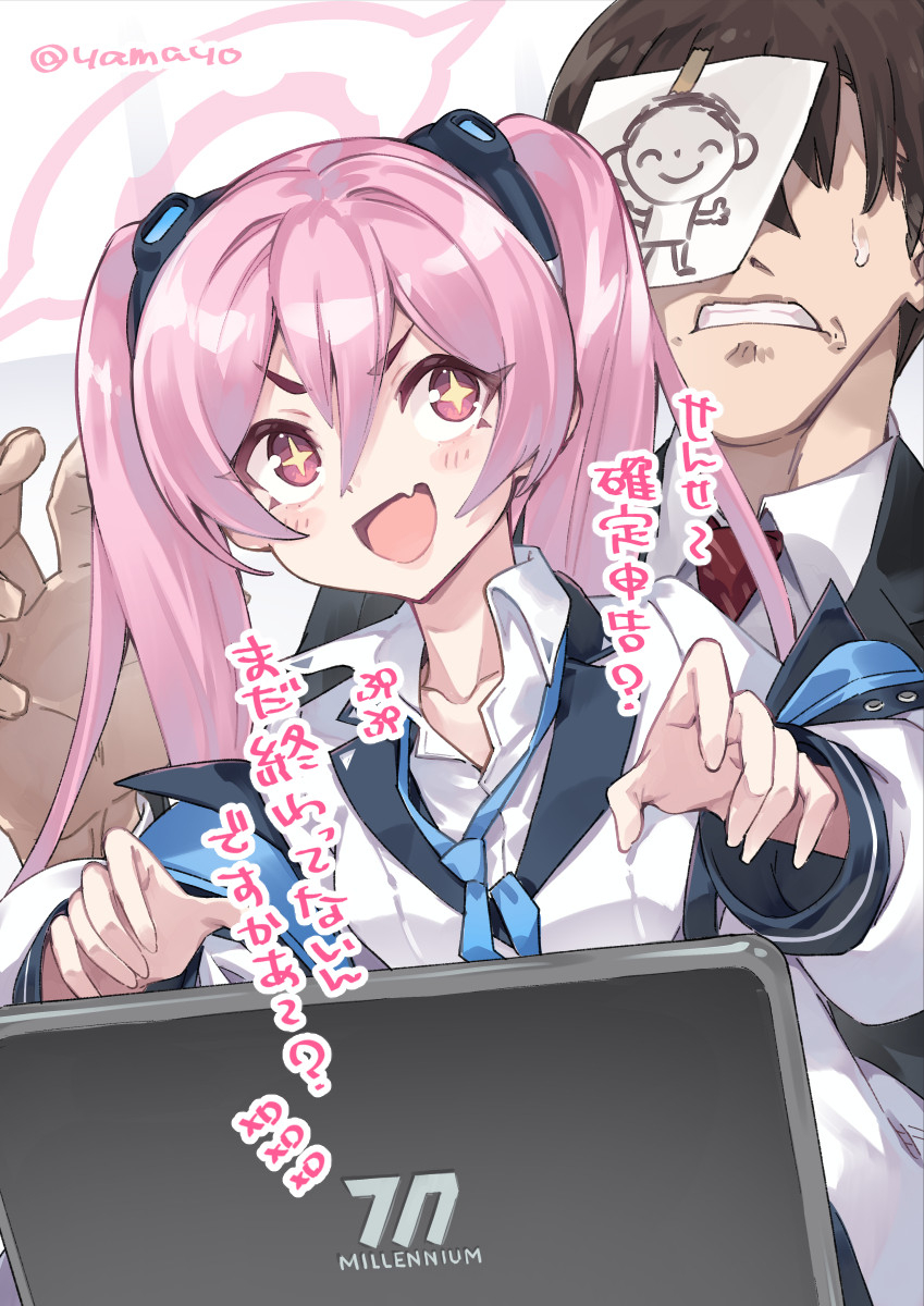 This is a pixiv picture whose title is 確定申告コユキ.
