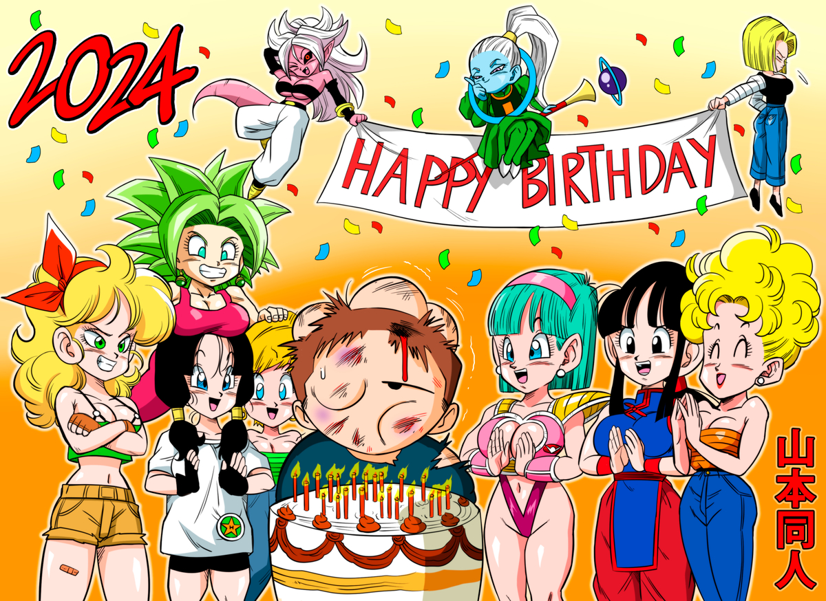 This is a pixiv picture whose title is 今日は私の誕生日です！🍰.