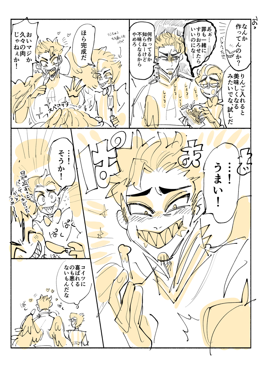 This is a pixiv picture whose title is ル.