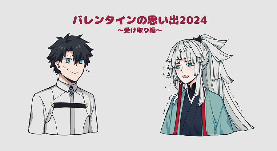 This is a pixiv picture whose title is バレンタインの思い出：受け取り.