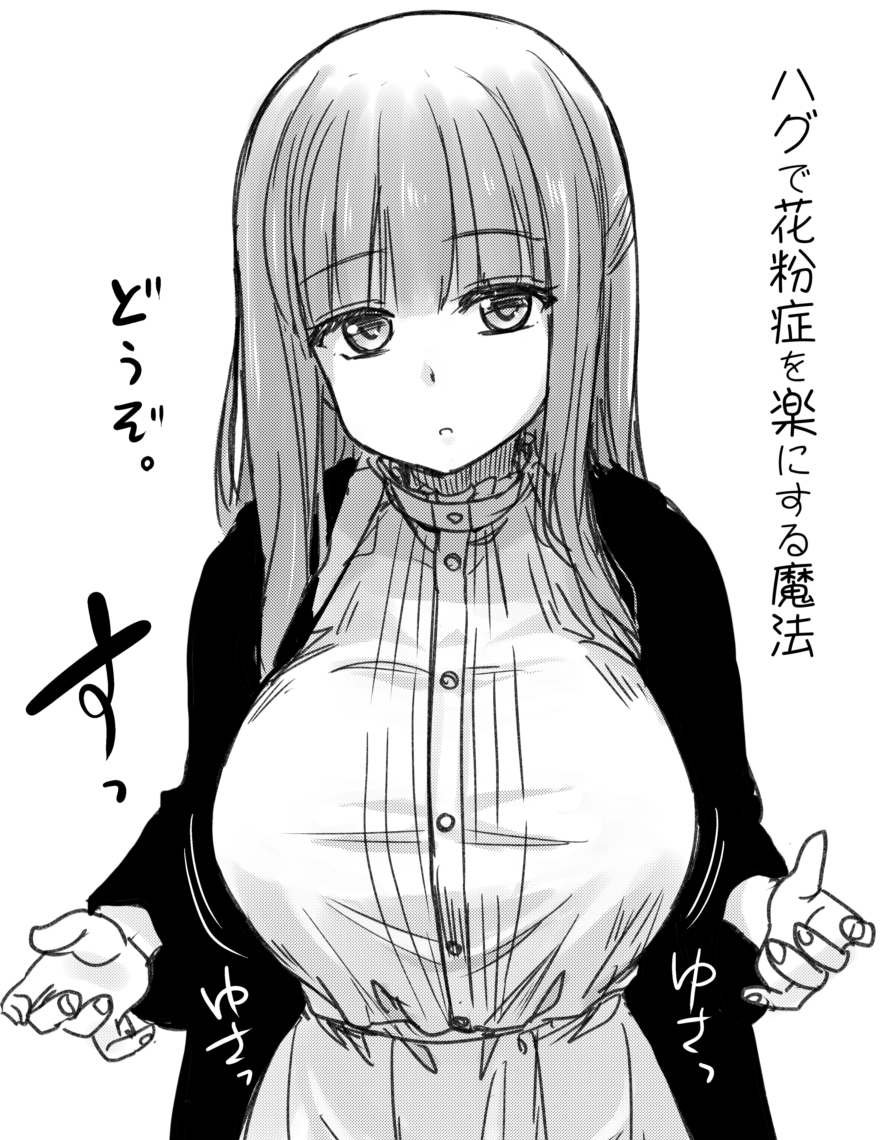 This is a pixiv picture whose title is フェルン、アレして….