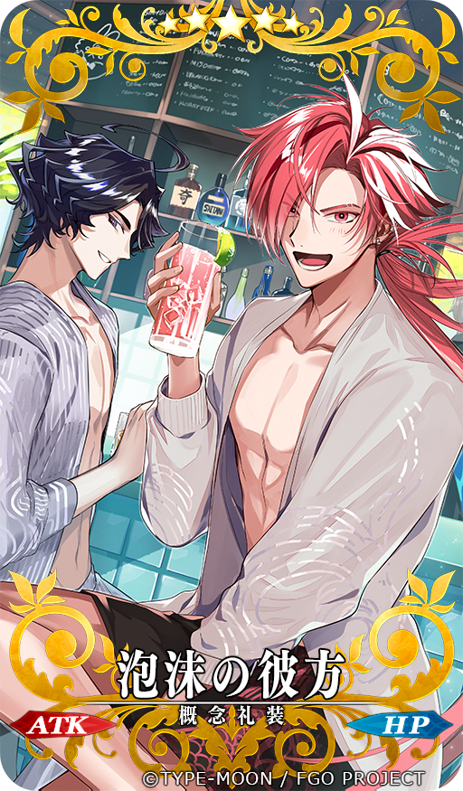This is a pixiv picture whose title is 泡沫の彼方.