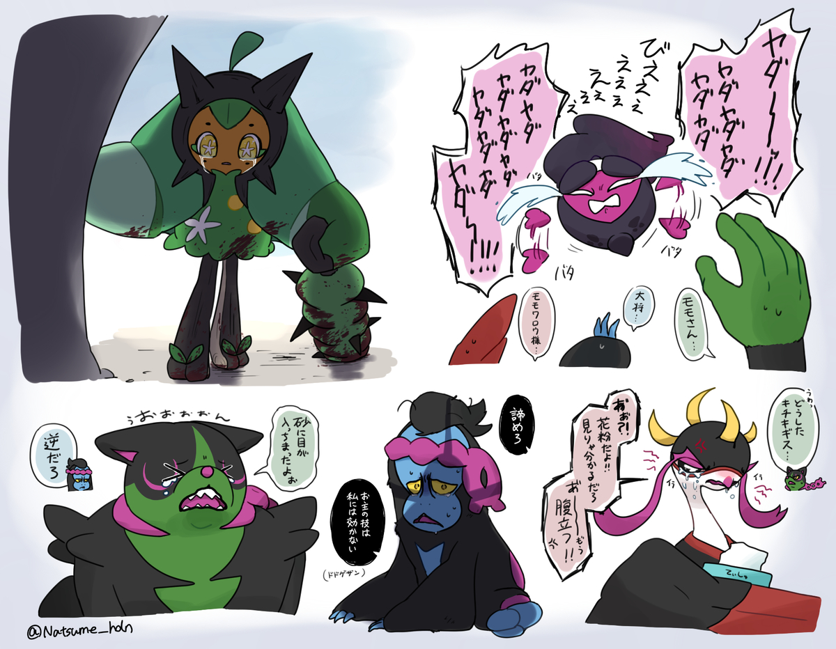 This is a pixiv picture whose title is ともっこ中心まとめ2.