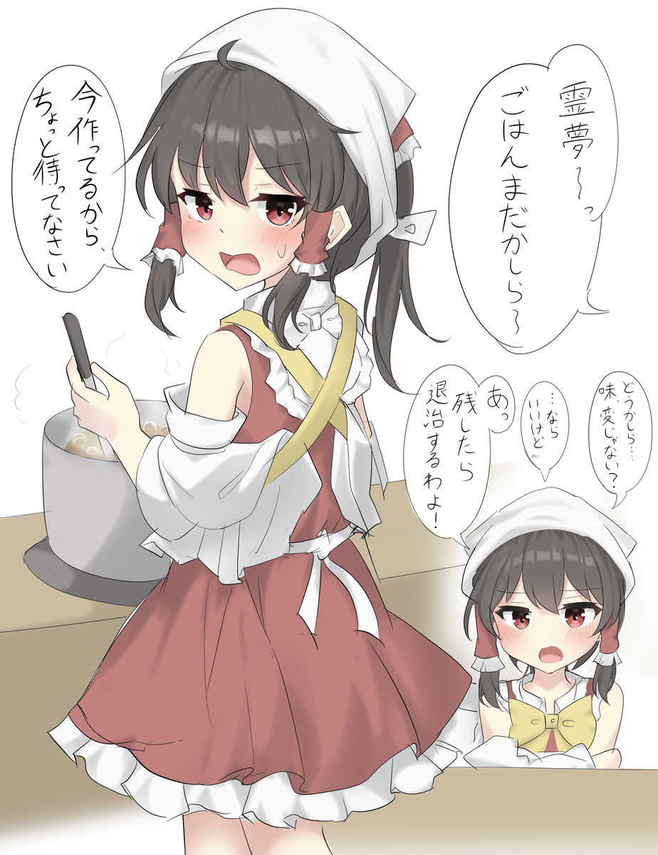 This is a pixiv picture whose title is 妖夢の代わりに白玉楼で働く霊夢ママ.