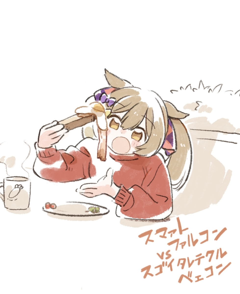 This is a pixiv picture whose title is 食べるとき必要以上におくち開いちゃうファル子.