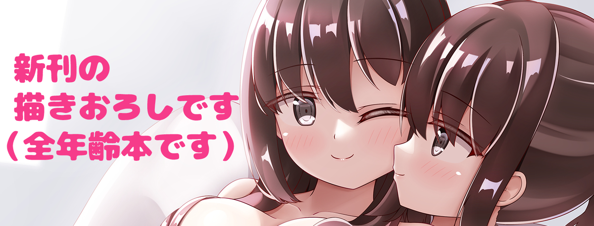 This is a pixiv picture whose title is ゆり(ちょっとだけ).