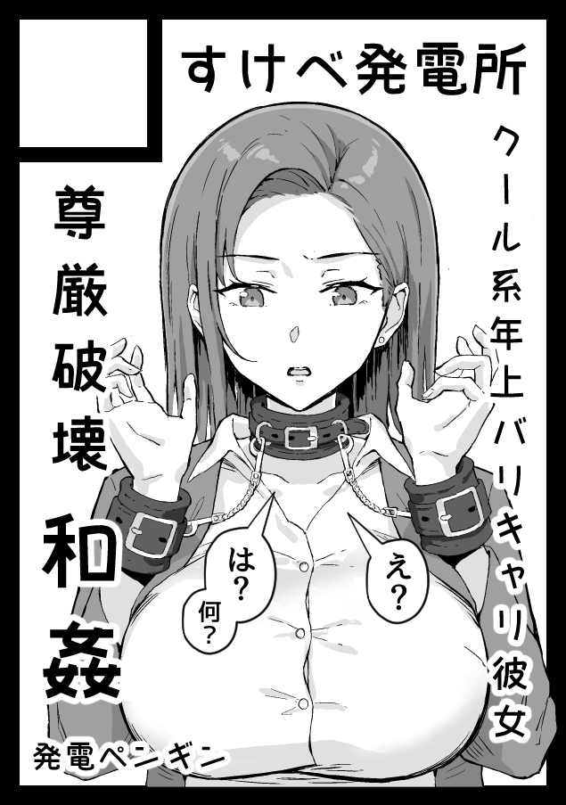 This is a pixiv picture whose title is C104 サークルカット.