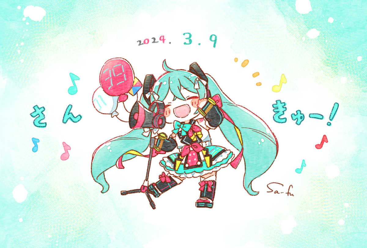 This is a pixiv picture whose title is 🎶ミクの日2024🎶.