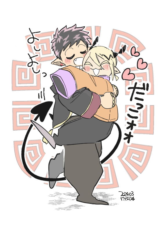 This is a pixiv picture whose title is ジャズリド｜チャイナ①🐼.