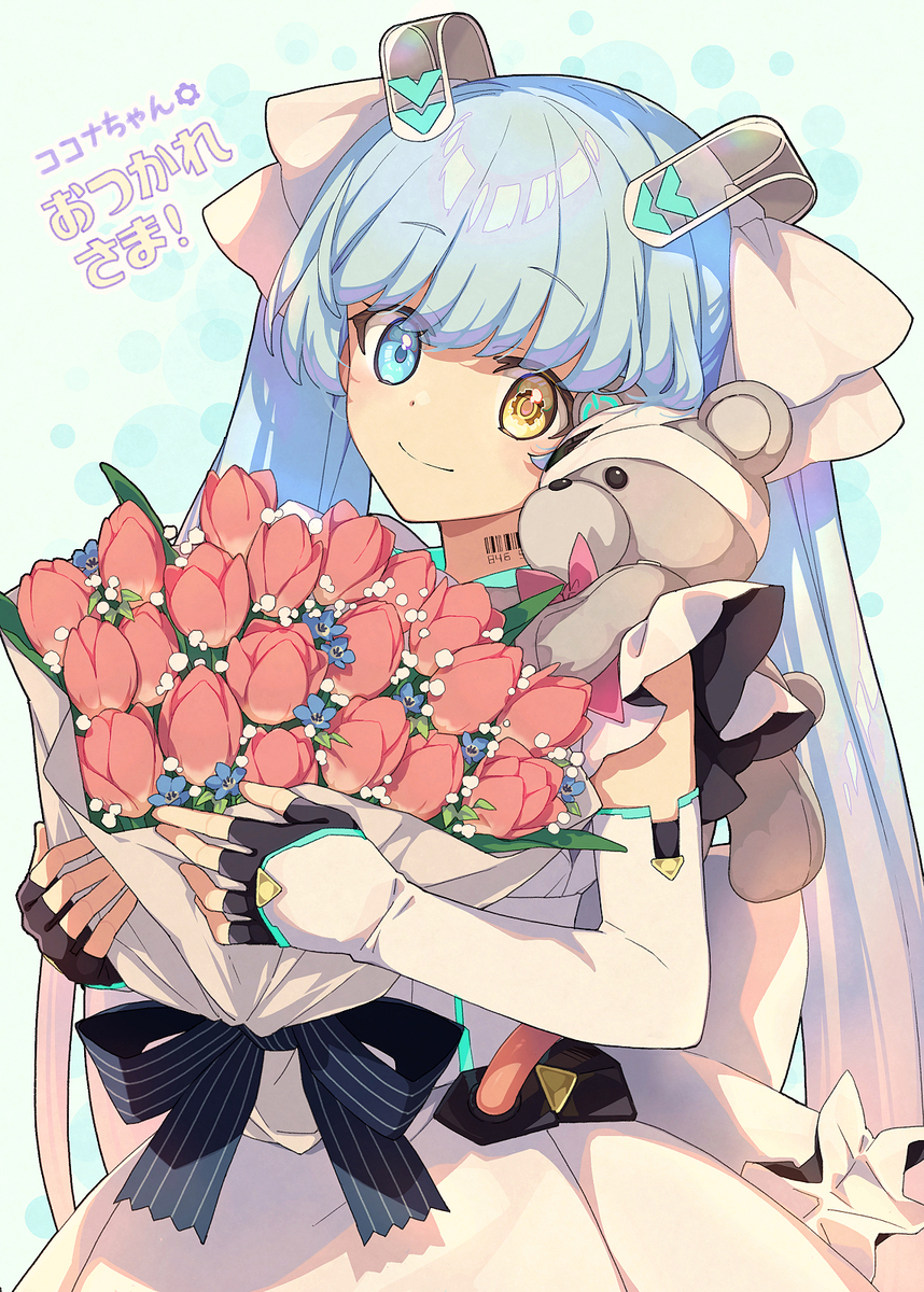 This is a pixiv picture whose title is ココナちゃんおつかれさま！.
