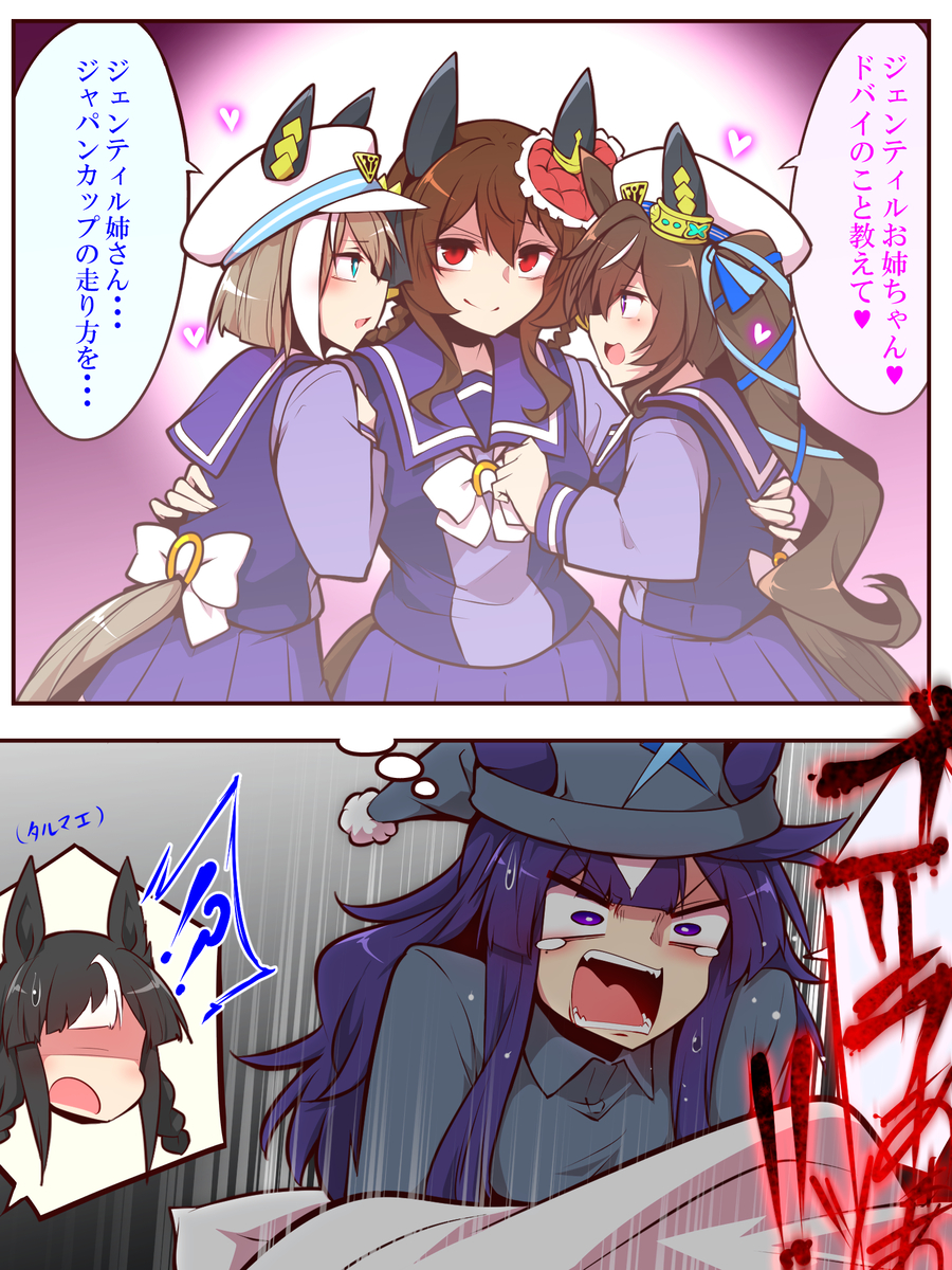 This is a pixiv picture whose title is 無題.