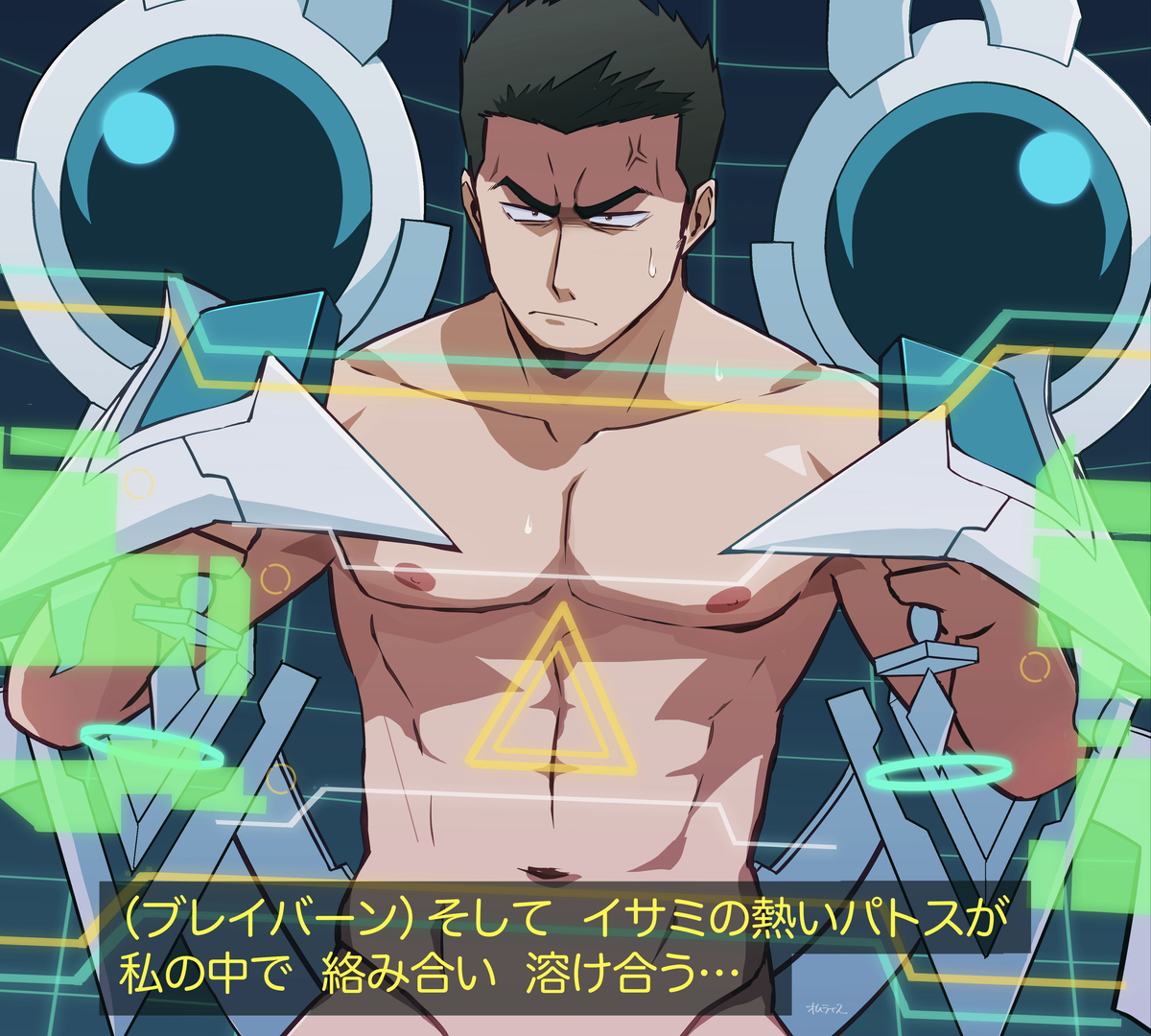 This is a pixiv picture whose title is 全裸イサミ.