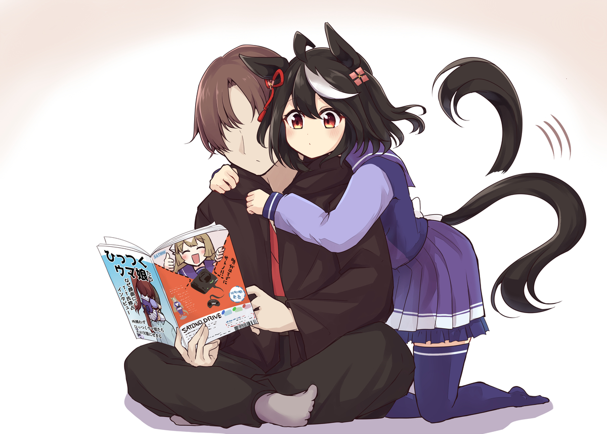 This is a pixiv picture whose title is 「なに読んでるんですか？」.