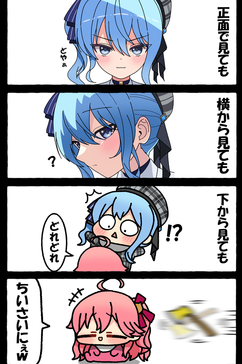 This is a pixiv picture whose title is 無題.