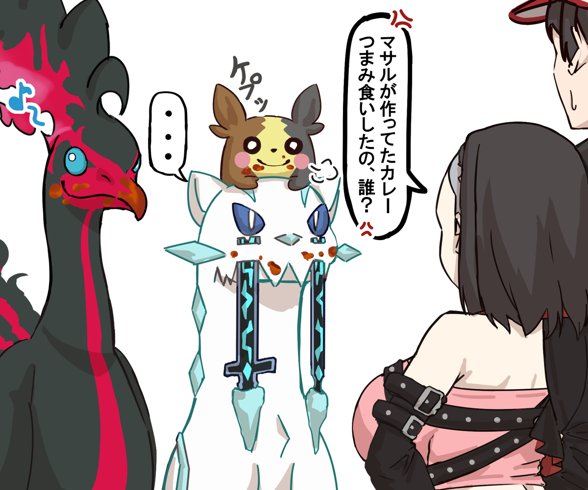 This is a pixiv picture whose title is 一応聞く数年後のマリィとマサル.