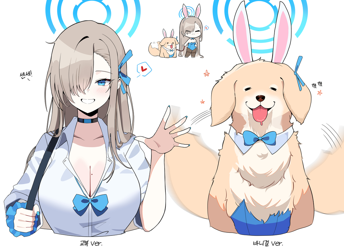 This is a pixiv picture whose title is 아스나.