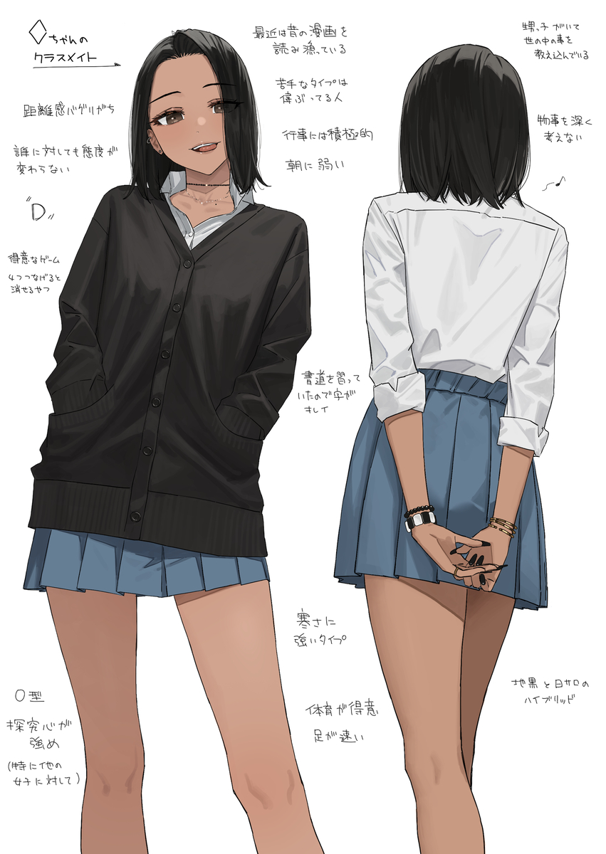 This is a pixiv picture whose title is スカートめくってた子.