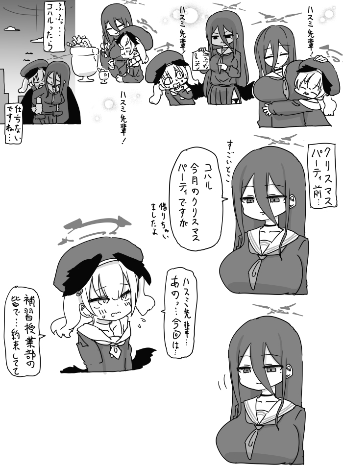 This is a pixiv picture whose title is 最近描いた絵とか.