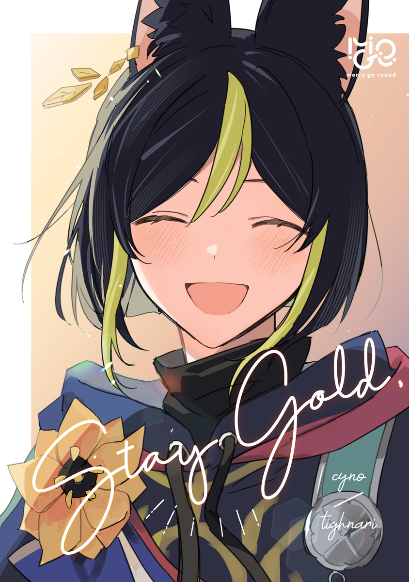 This is a pixiv picture whose title is 頒布終了.