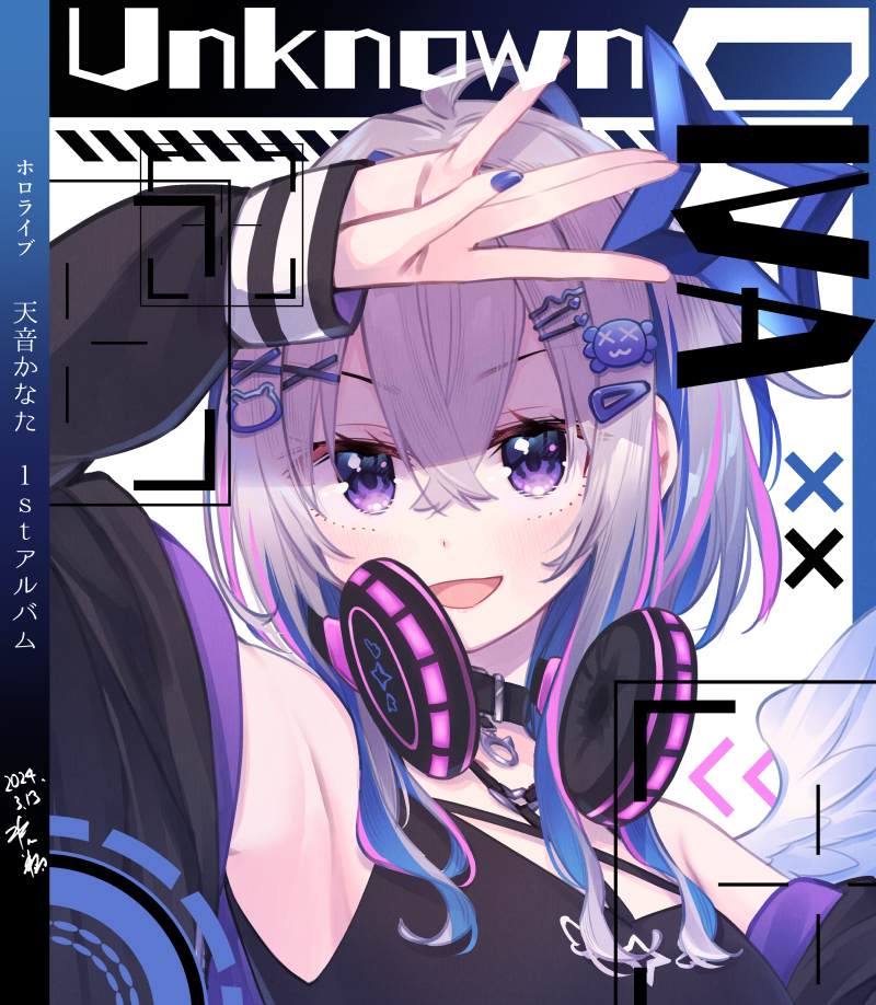 This is a pixiv picture whose title is 天音かなた１stアルバム.