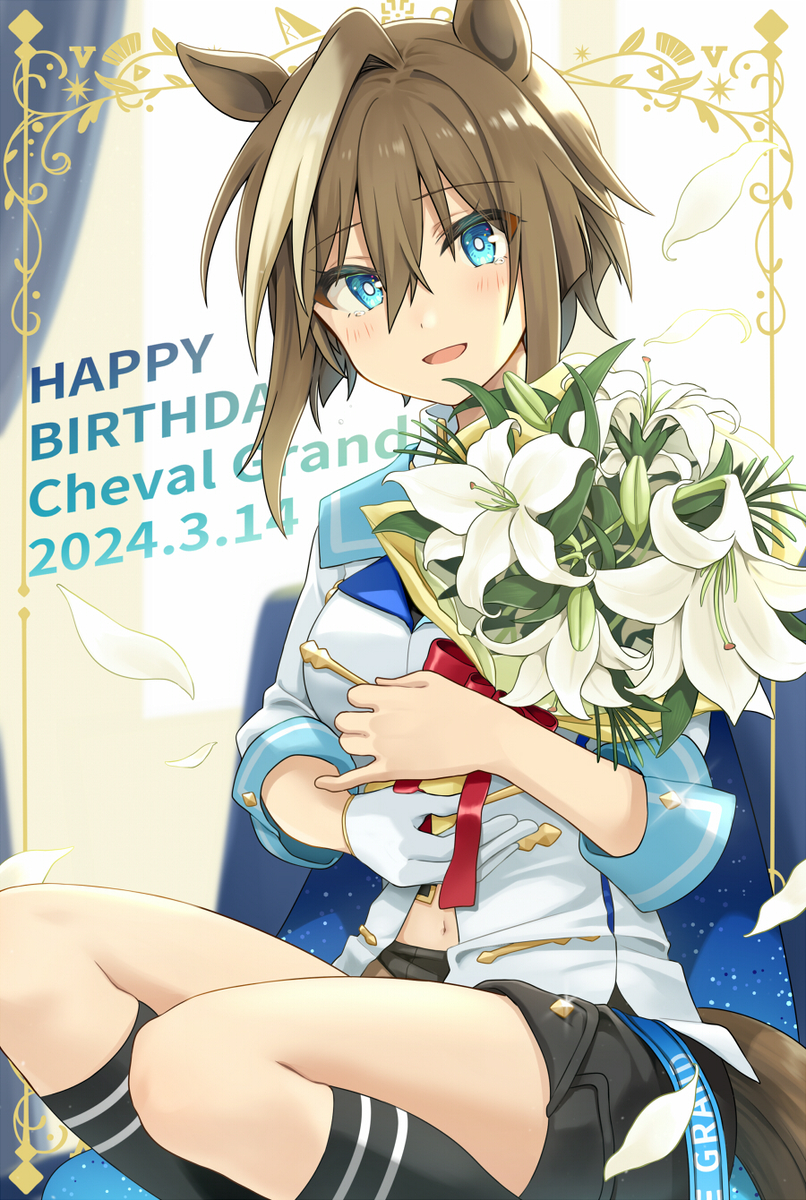 This is a pixiv picture whose title is シュヴァルグラン生誕祭2024.