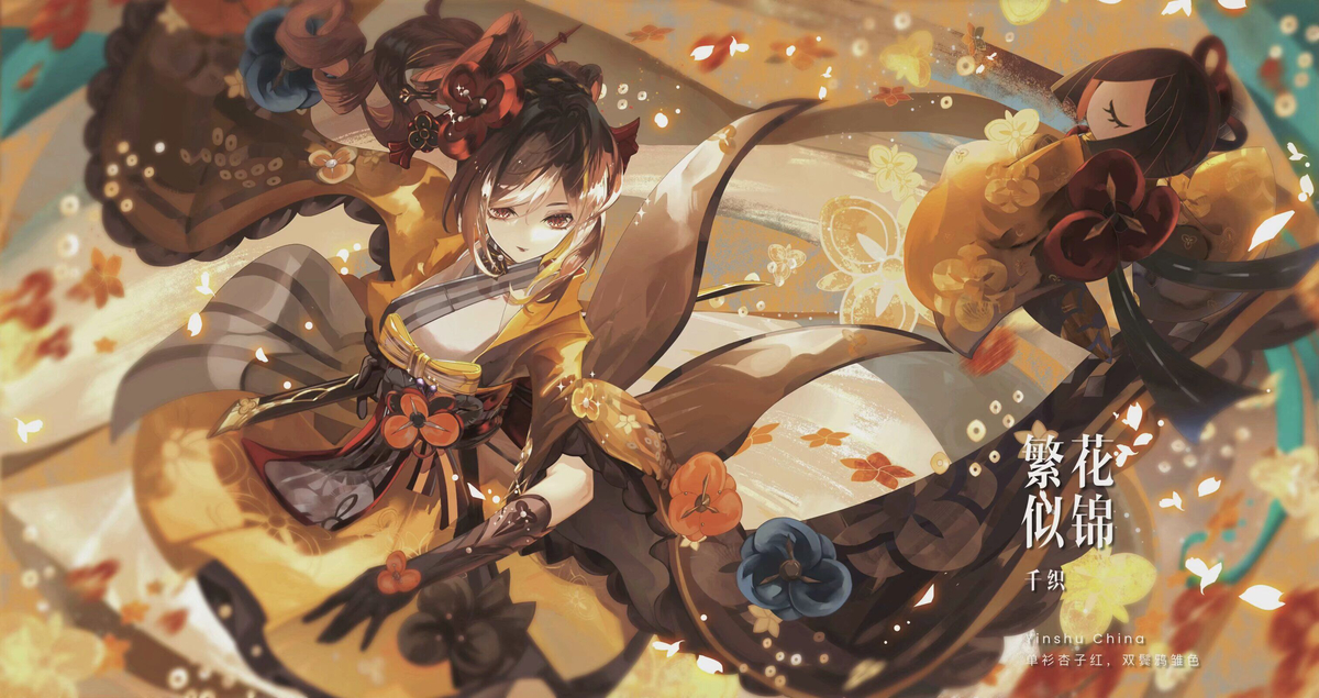 This is a pixiv picture whose title is 千织·繁花似锦.