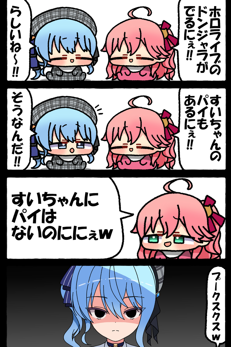 This is a pixiv picture whose title is 無題.
