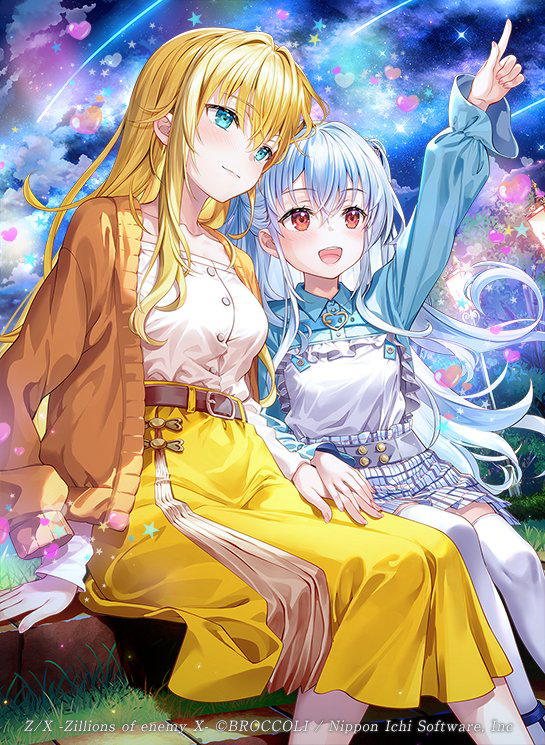 This is a pixiv picture whose title is 願いごと叶うかな.